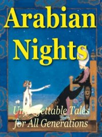 Thumbnail Arabian Nights eBook Thumbnail Arabian Nights eBook